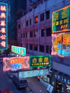 MongKokNight MongKokNight